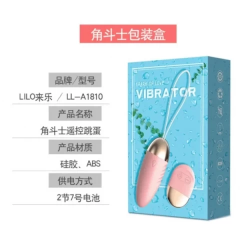 Trứng rung không dây Spark Of Love điều khiển từ xa