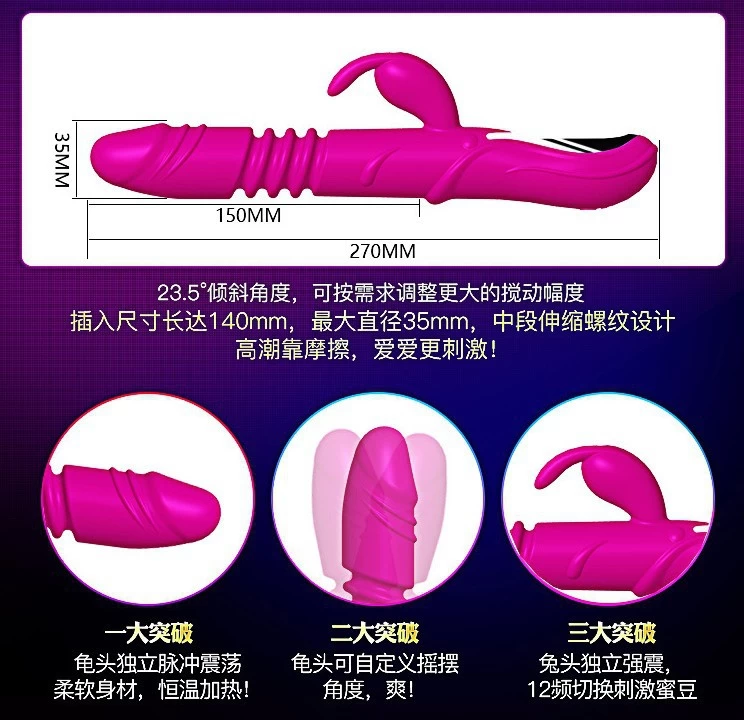 Dương vật giả rung thụt, phát nhiệt Rabbit Vibrator màn hình LCD