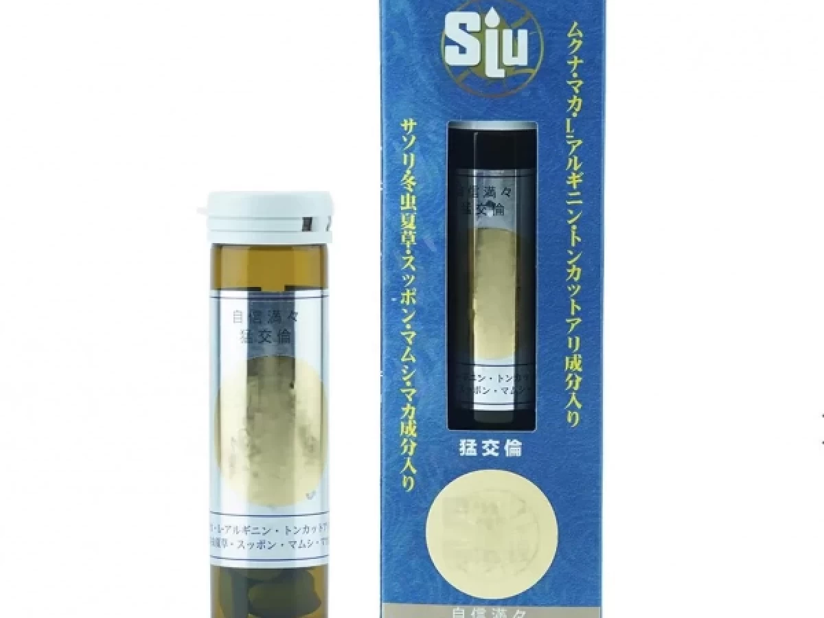 VIÊN UỐNG CƯỜNG DƯƠNG, TĂNG HAM MUỐN-SIU NHẬT NỘI ĐỊA CHÍNH HÃNG