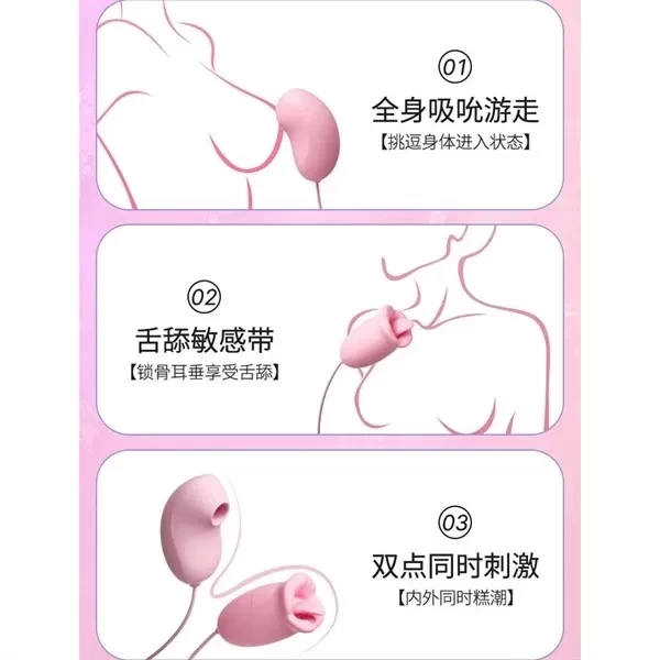 Trứng Lưỡi Liếm - Hút cực phê