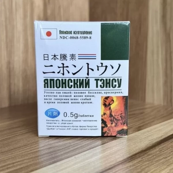 Viên uống cường dương chống xuất tinh sớm Japan Tengsu