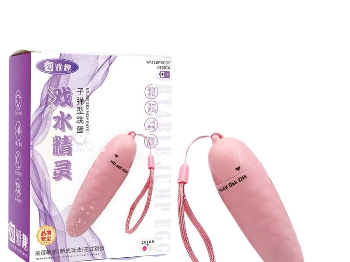 Trứng Rung Nhỏ Gọn Cực Khoái