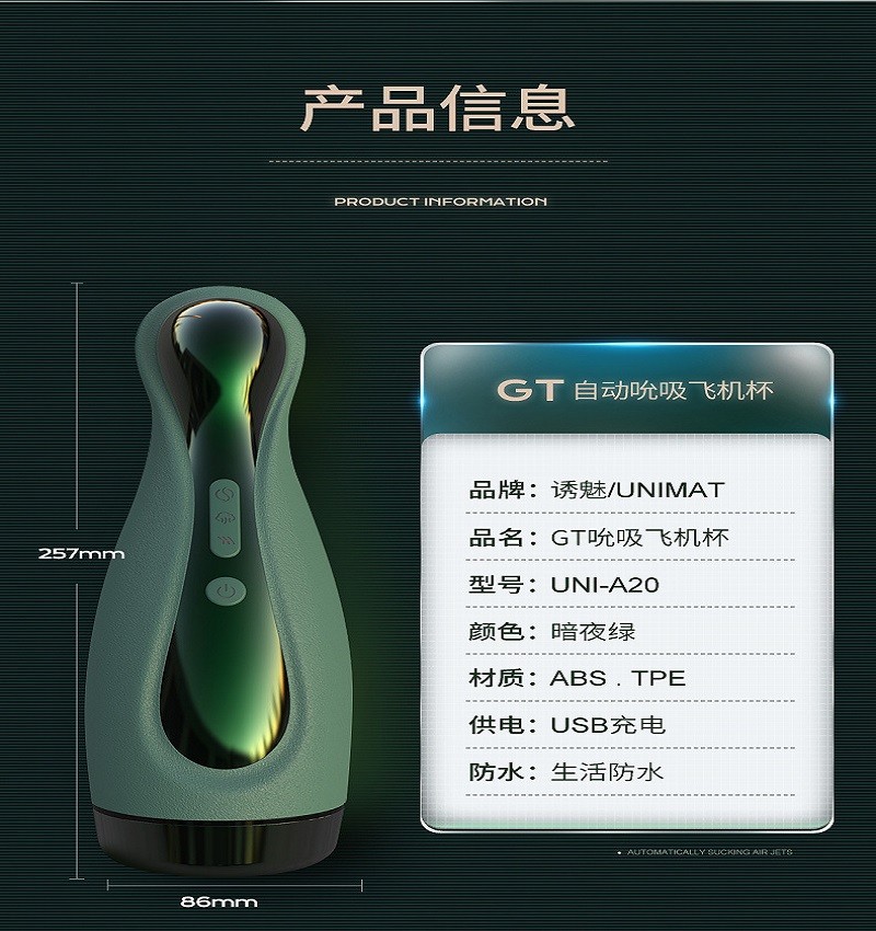 Âm cao cấp Tự Động Rung Hút cực khoái 11
