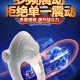 Vòng Đeo Dương Cá Mập Rung Mạnh
